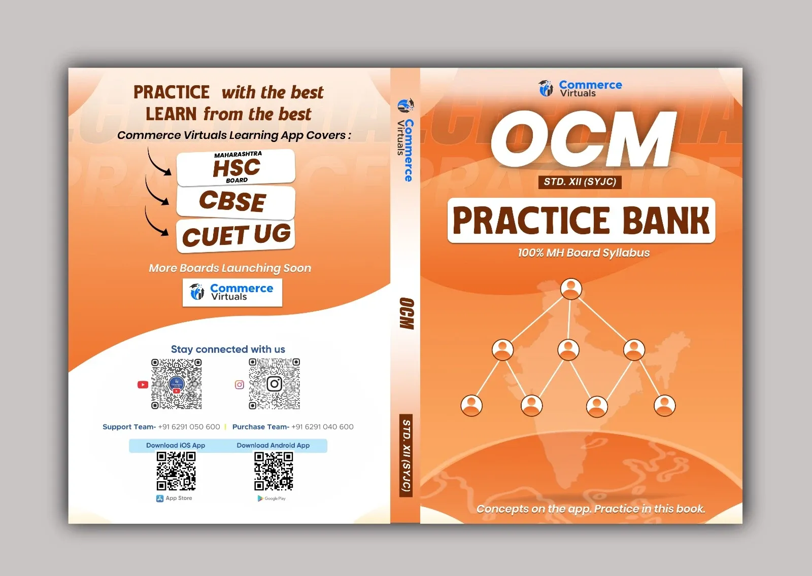 Commerce Virtuals