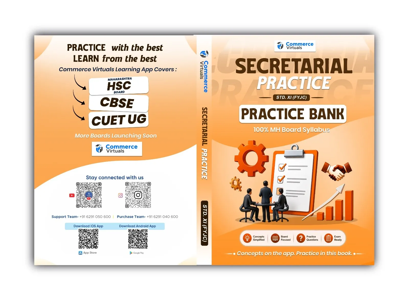 Commerce Virtuals