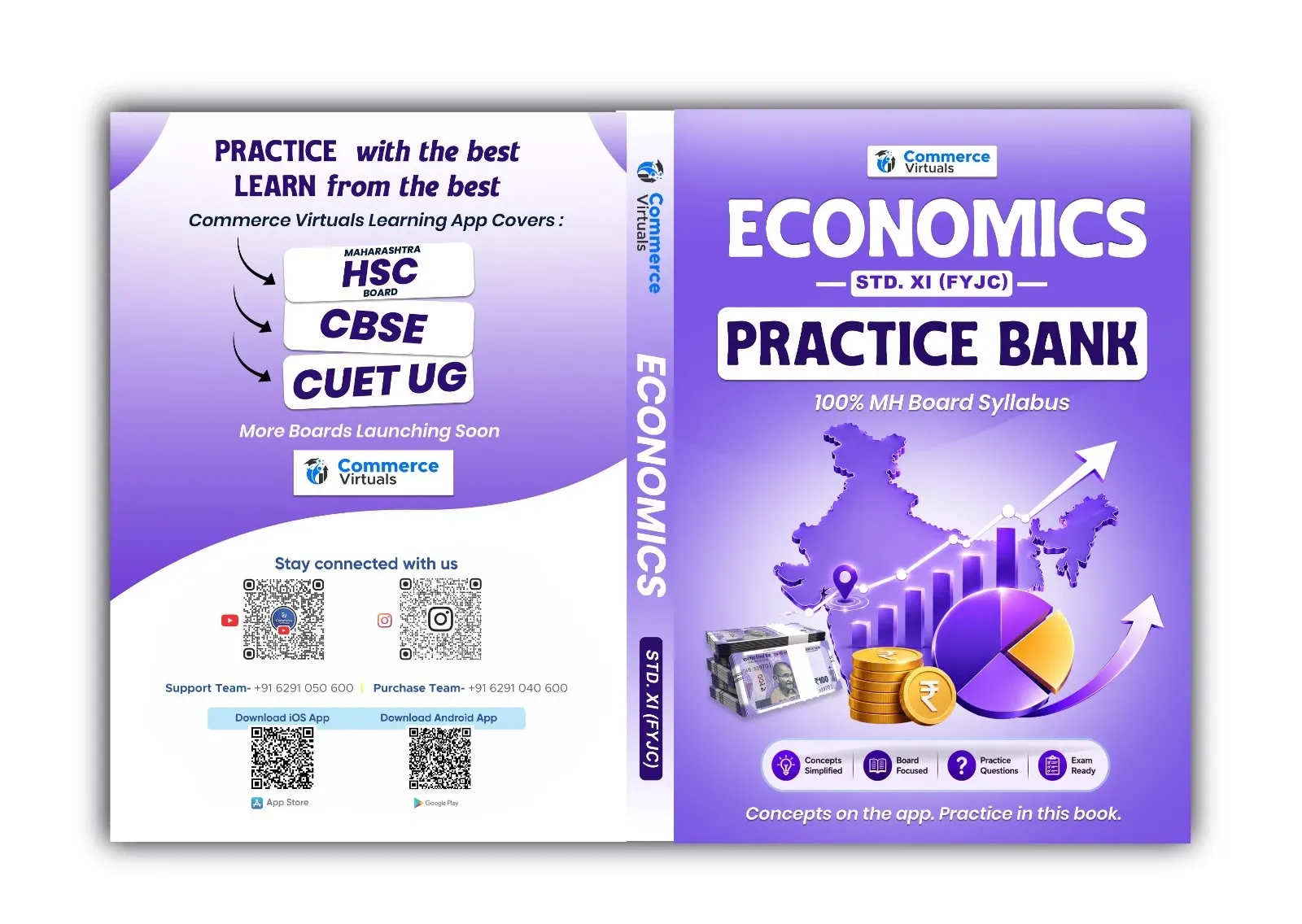 Commerce Virtuals Economics Std. XI (FYJC) Practice Bank | Maharashtra Board (2026/27)