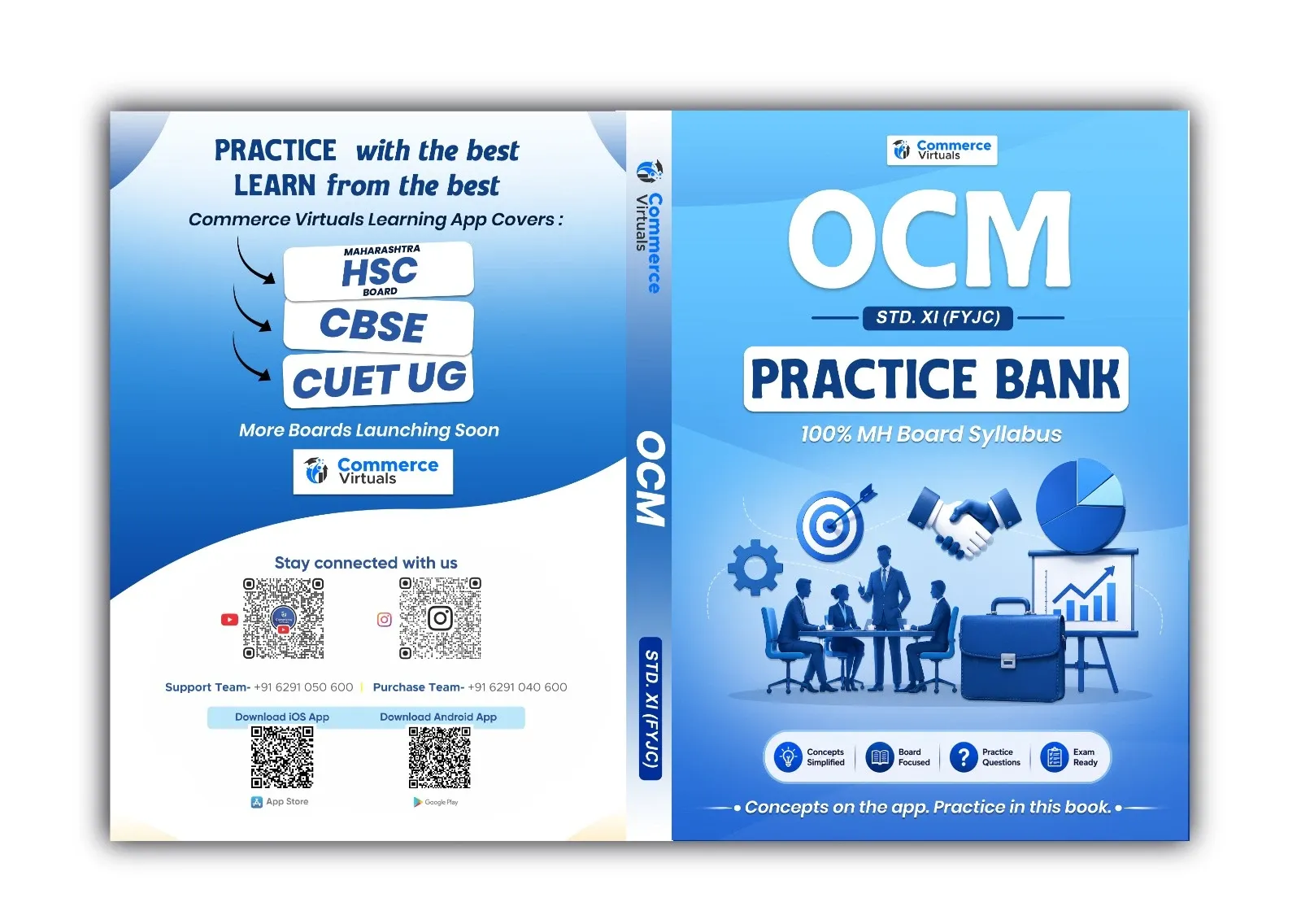 Commerce Virtuals